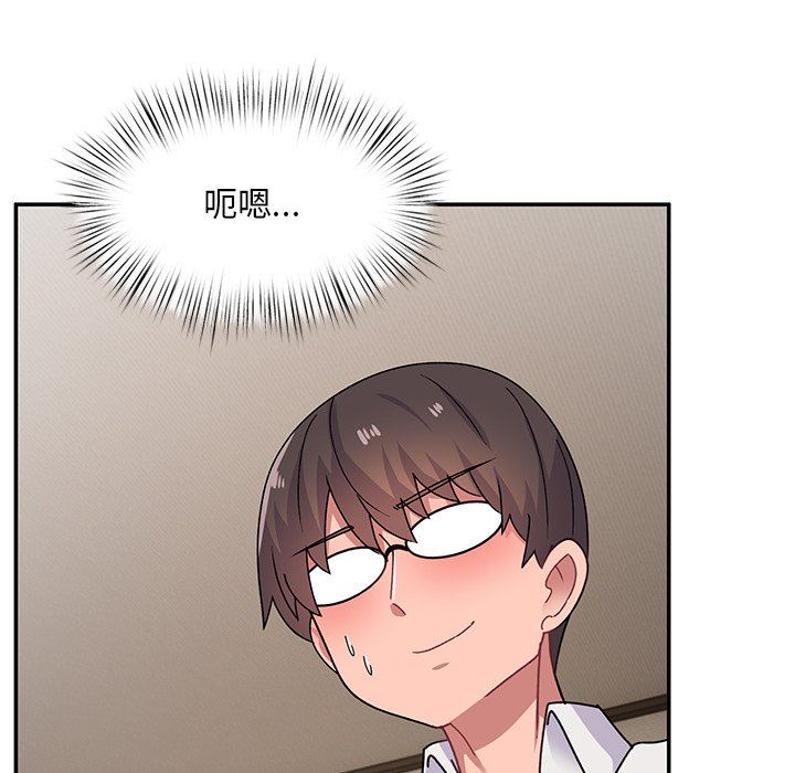 顽皮少女敏儿第23话