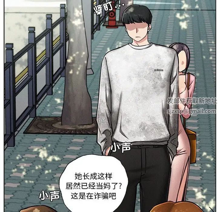 屋檐下的光第1话