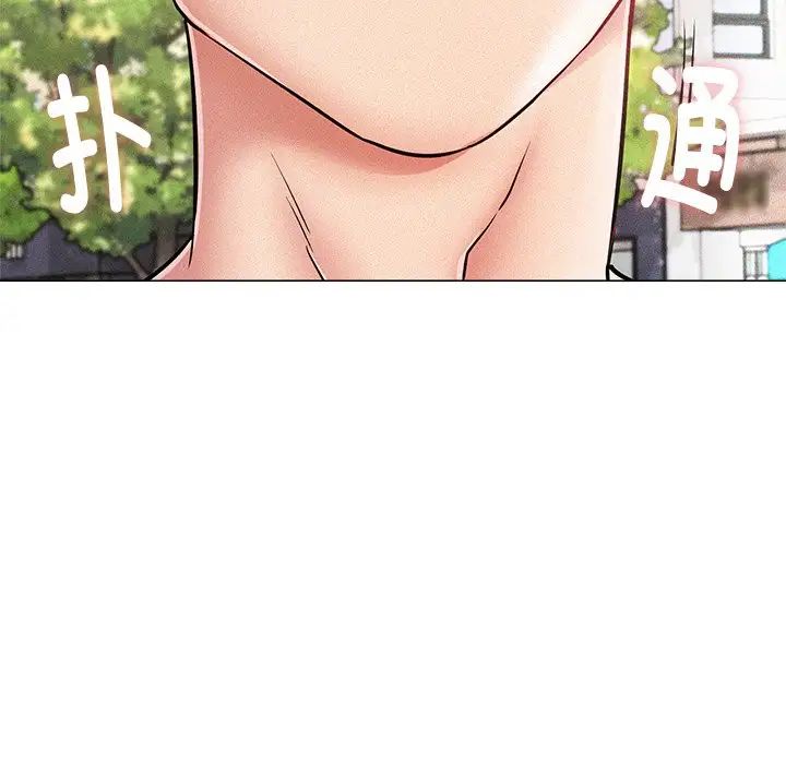 屋檐下的光第1话