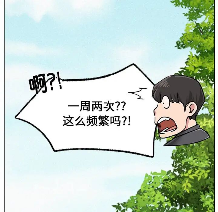 屋檐下的光第1话