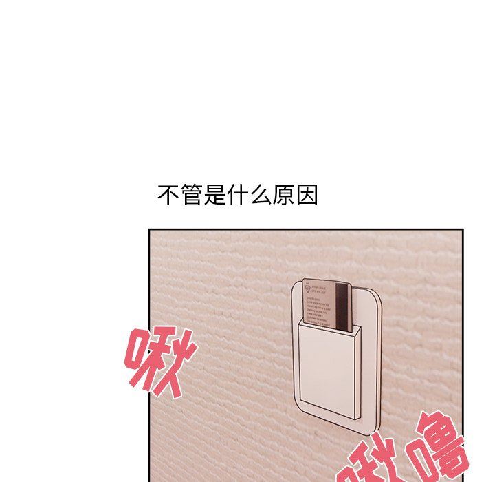 顽皮少女敏儿第23话