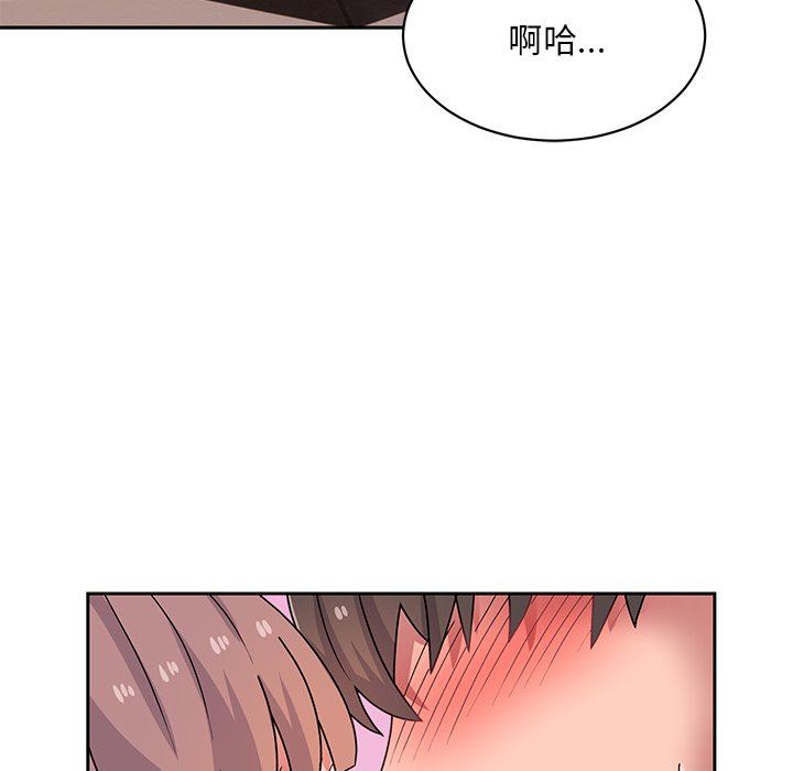 顽皮少女敏儿第23话