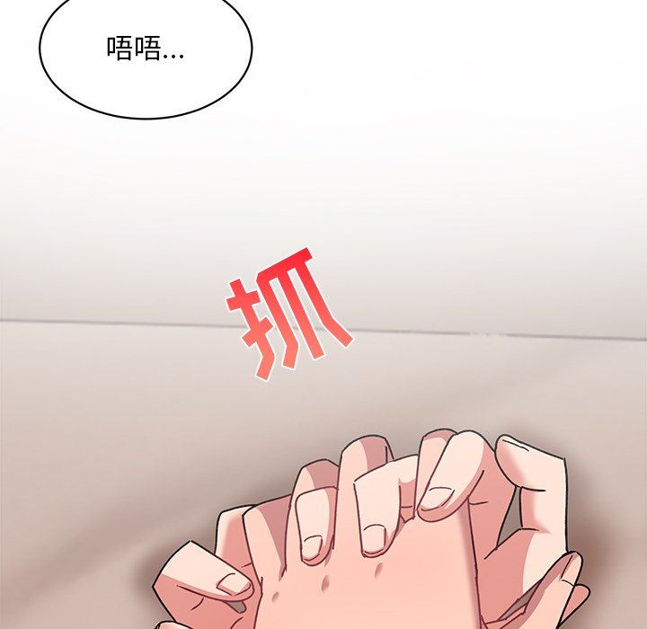 顽皮少女敏儿第23话