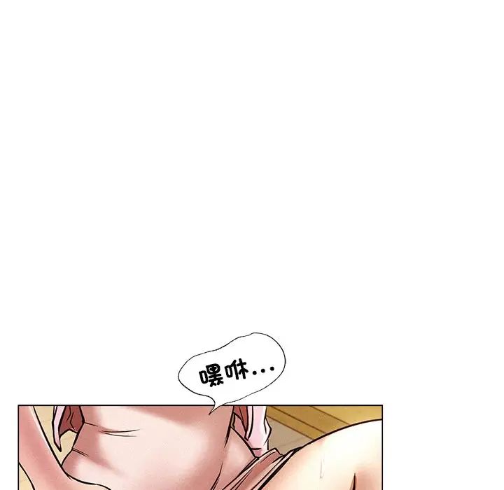 屋檐下的光第1话