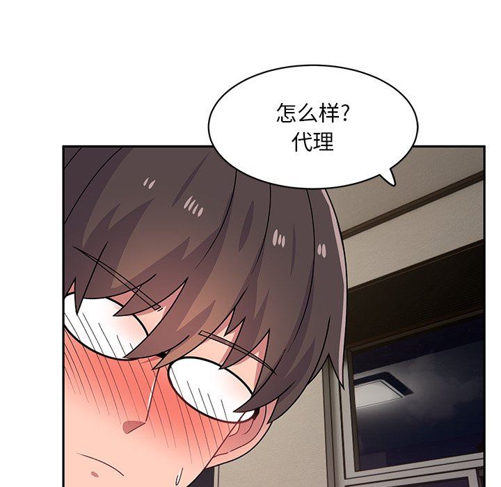 顽皮少女敏儿第23话