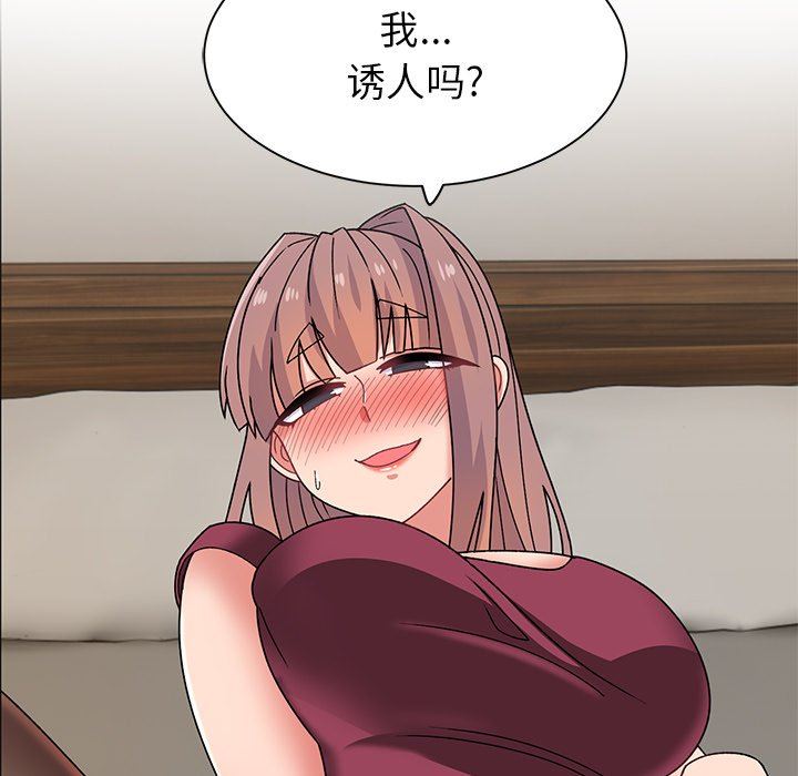 顽皮少女敏儿第23话