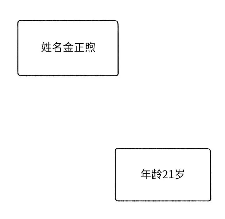 屋檐下的光第1話