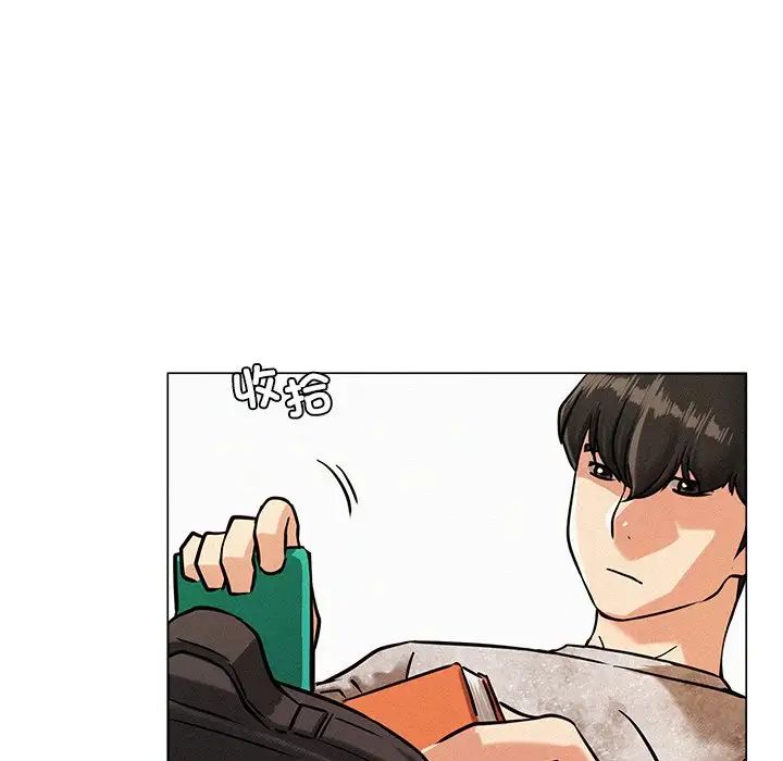 屋檐下的光第1話