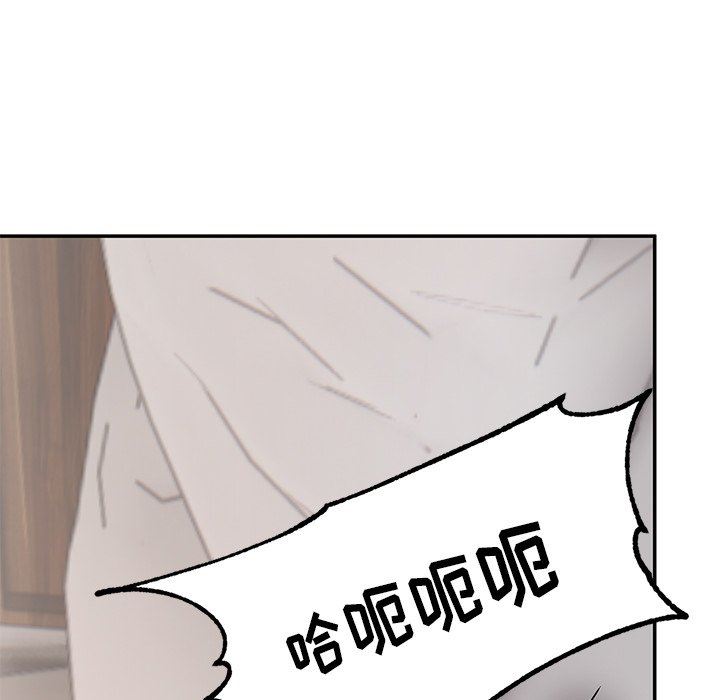 顽皮少女敏儿第23话