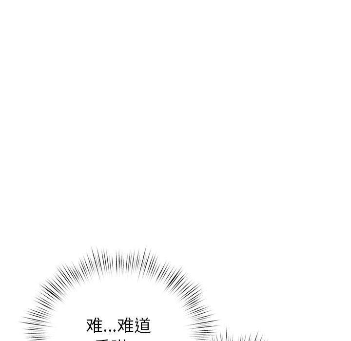 顽皮少女敏儿第23话