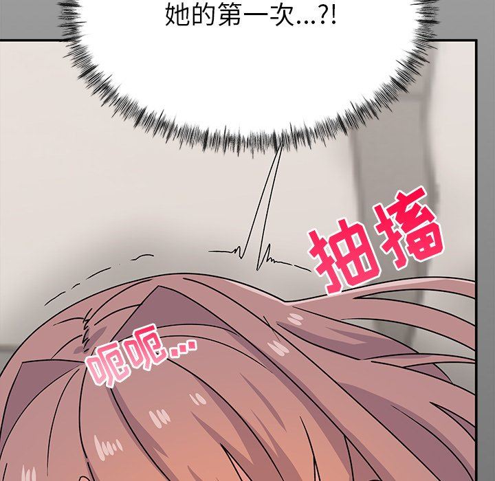 顽皮少女敏儿第23话