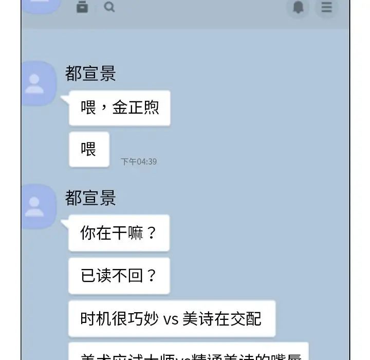 屋檐下的光第1話