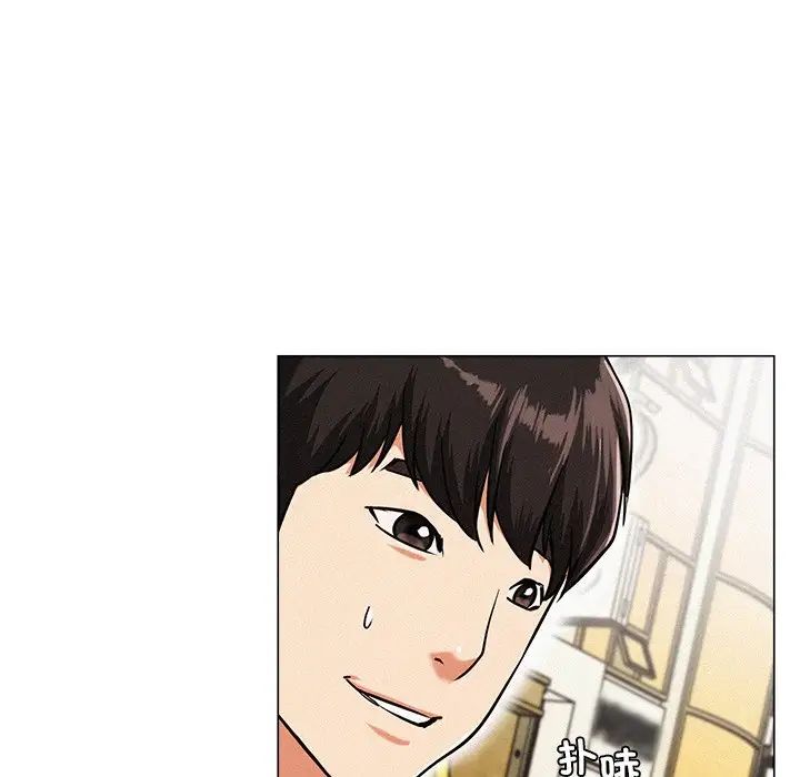 屋檐下的光第1話