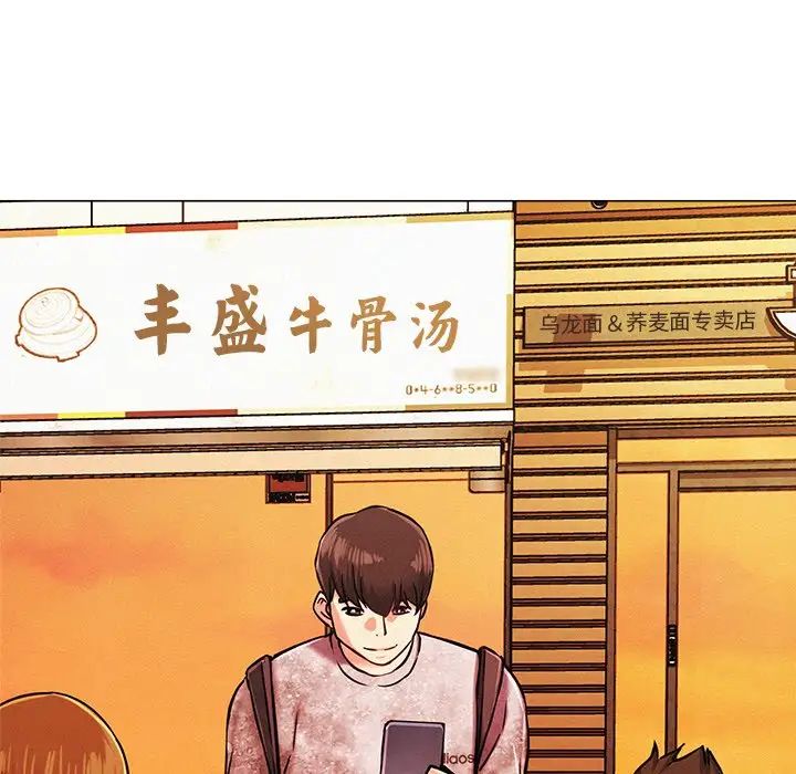 屋檐下的光第1話