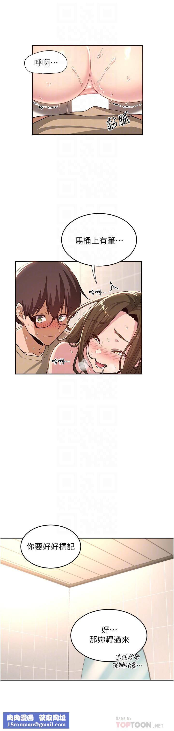 深度交流会第42话-被精液灌满的中年荡妇