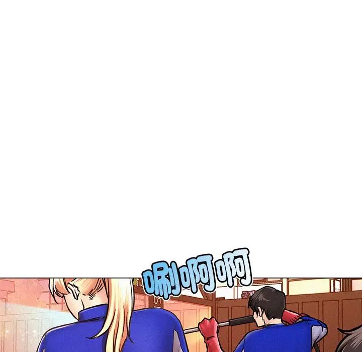 屋檐下的光第1話