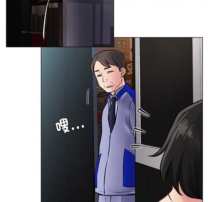 屋檐下的光第1话