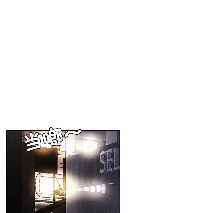 屋檐下的光第1话