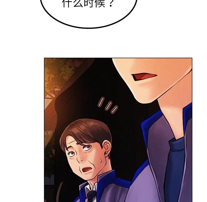 屋檐下的光第1话