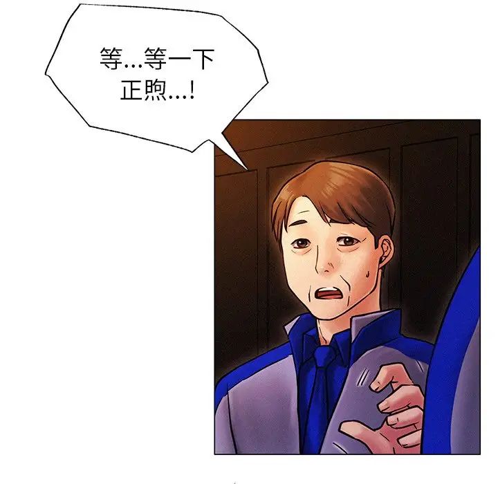 屋檐下的光第1话