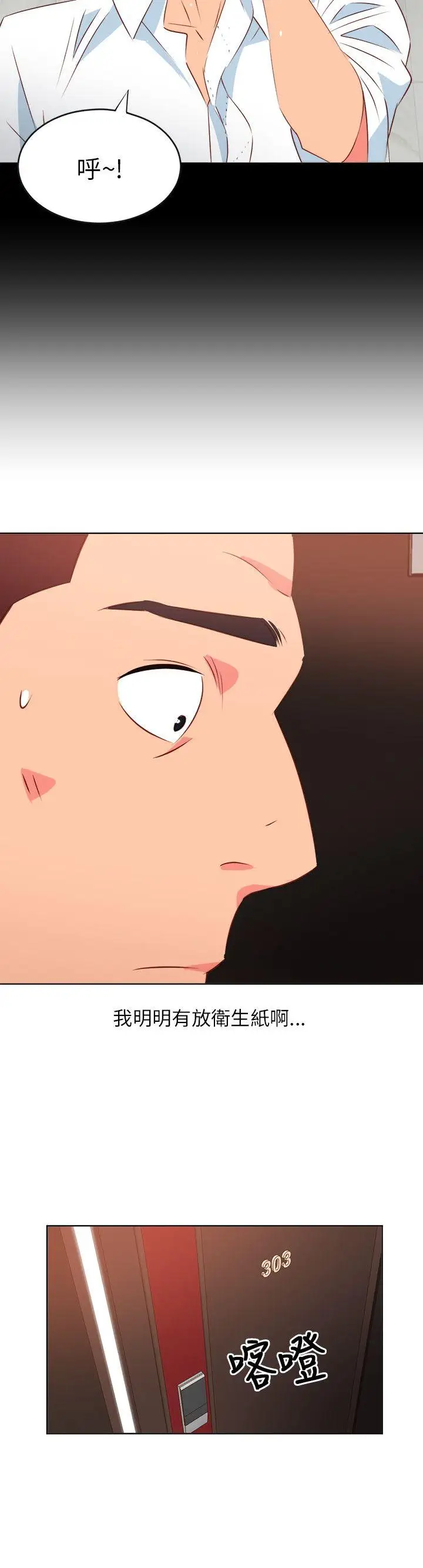 顽皮少女敏儿第25话