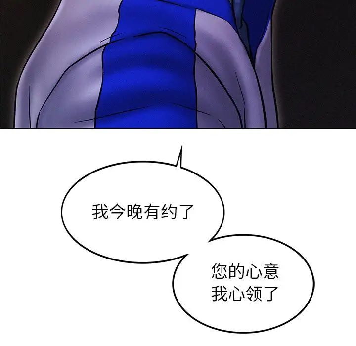 屋檐下的光第1话