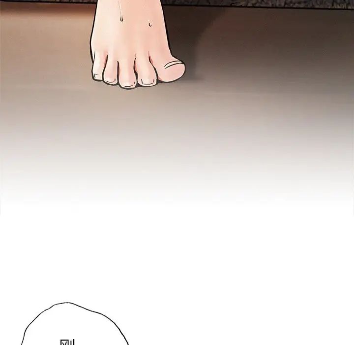 屋檐下的光第1話