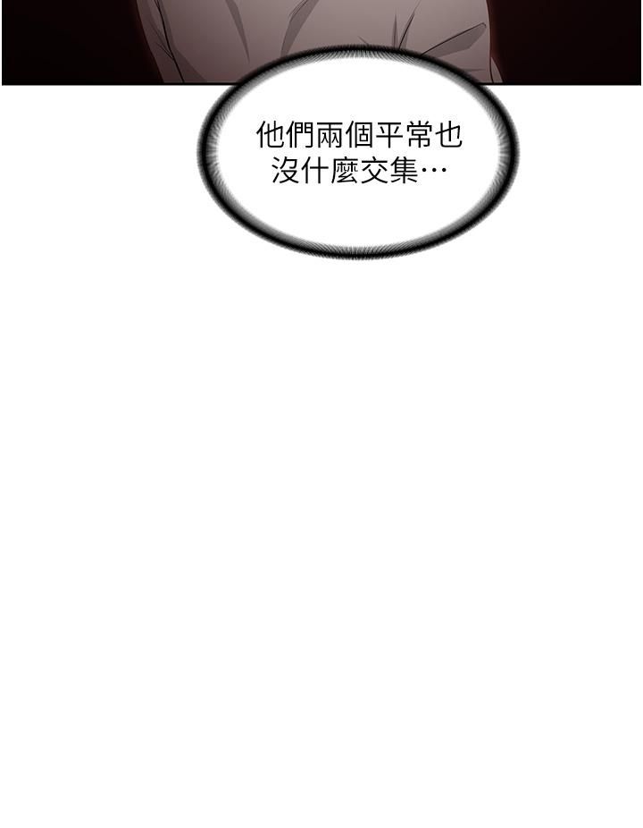 深度交流会第43话-刺激不断的足交挑逗