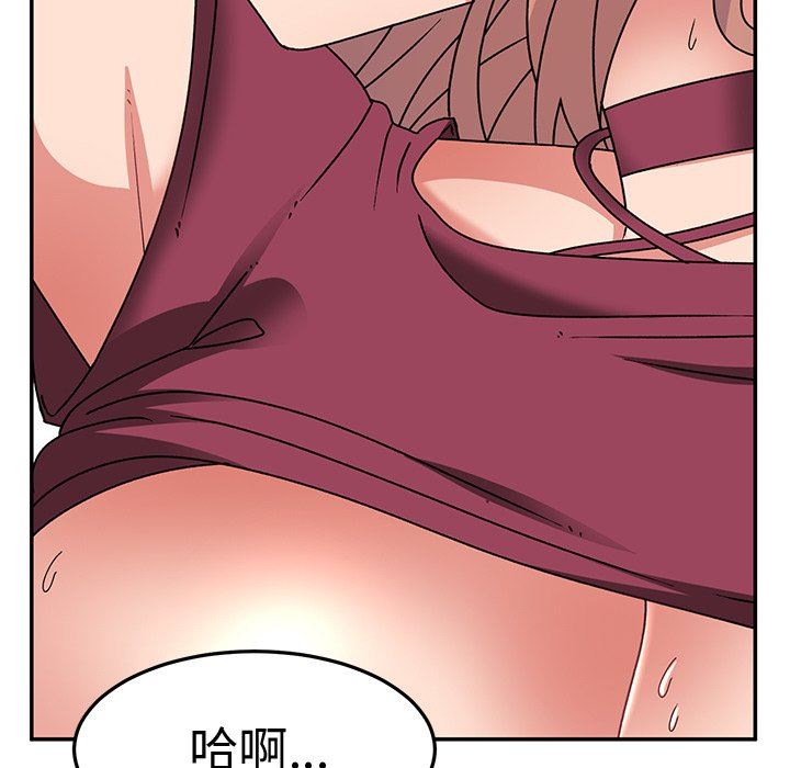 顽皮少女敏儿第25话