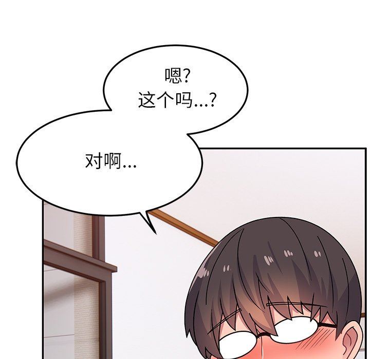 顽皮少女敏儿第25话