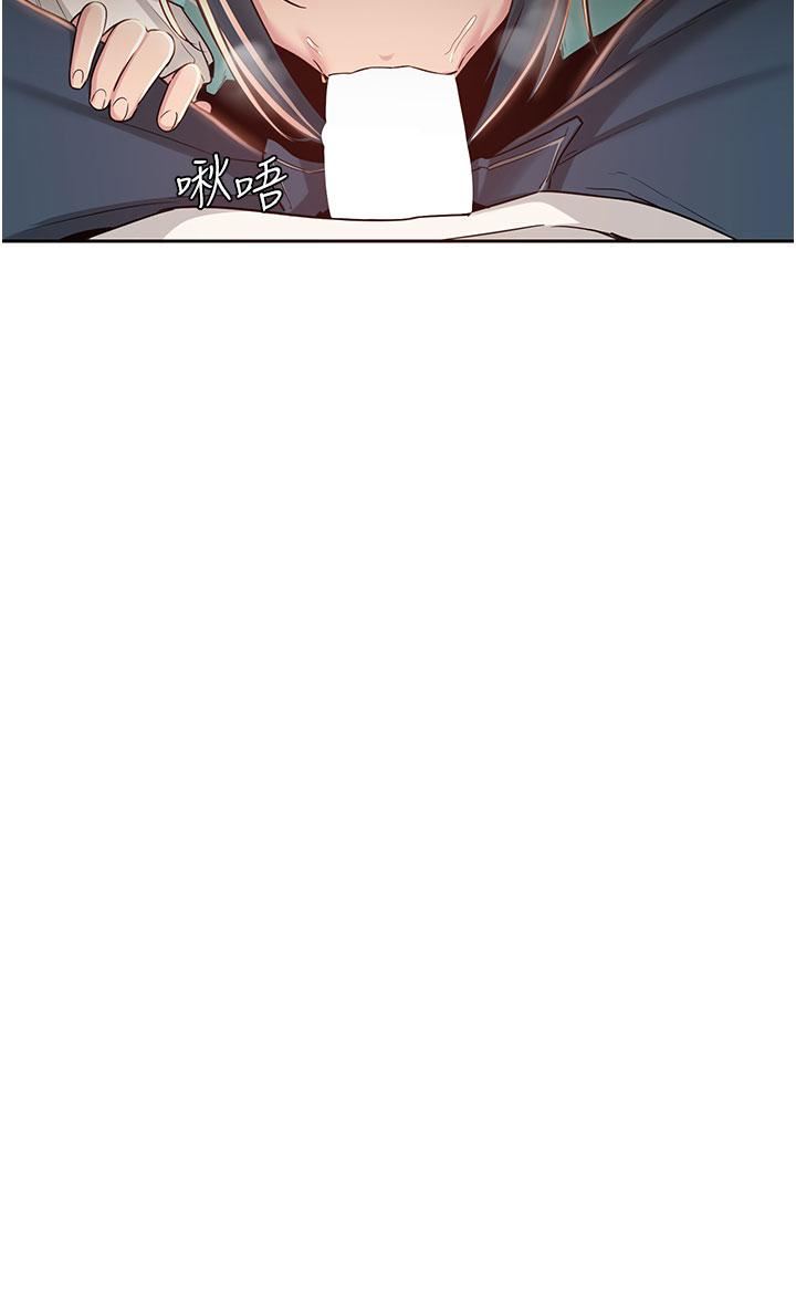 深度交流会第44话-快填满我的两个洞!