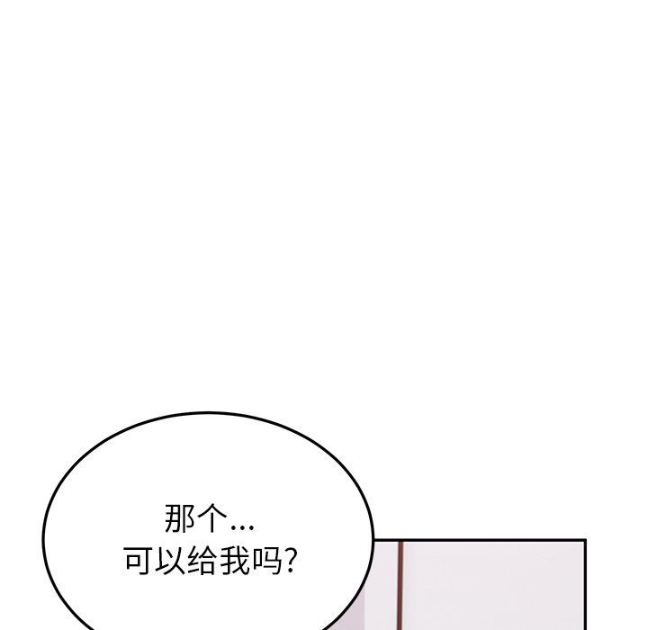 顽皮少女敏儿第25话