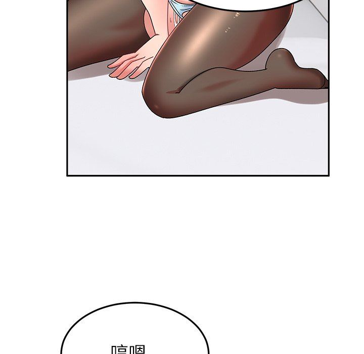 顽皮少女敏儿第25话