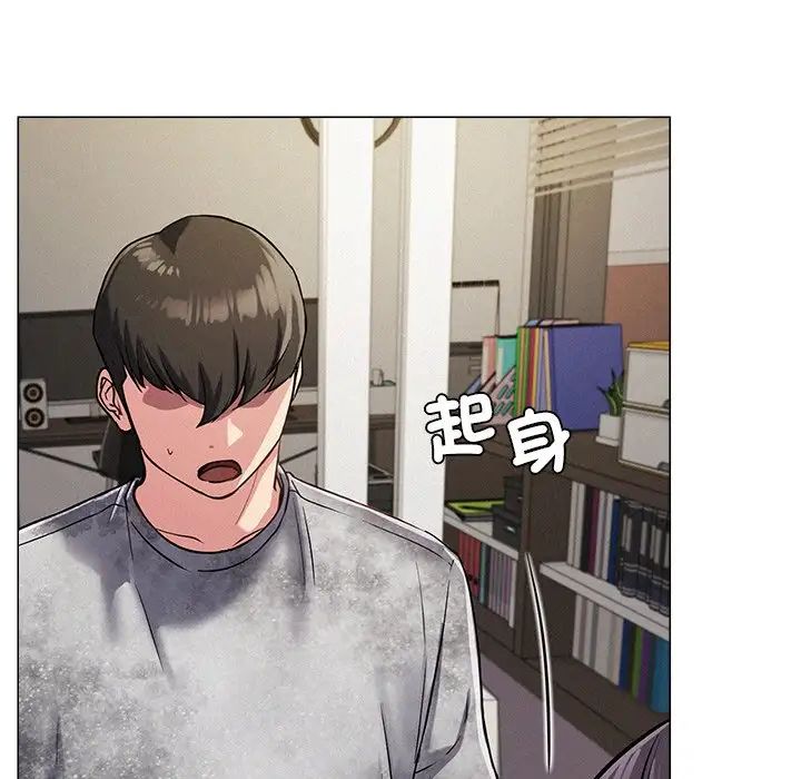 屋檐下的光第1话