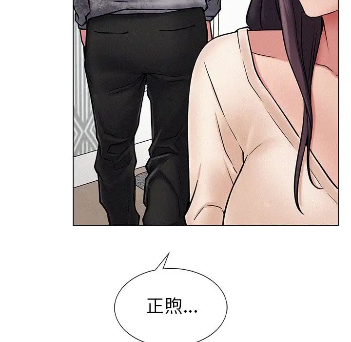 屋檐下的光第1话