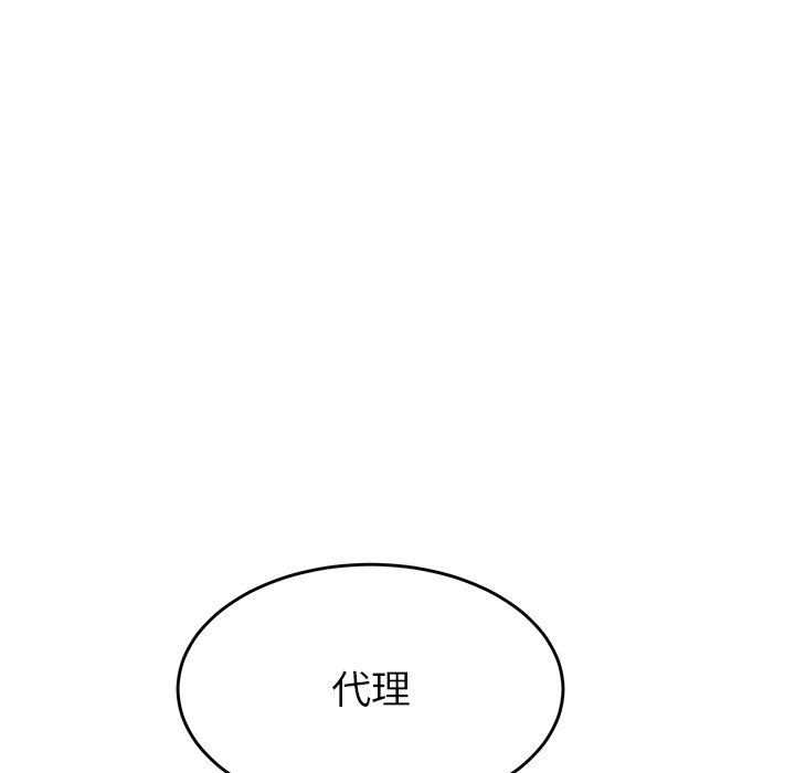 顽皮少女敏儿第25话