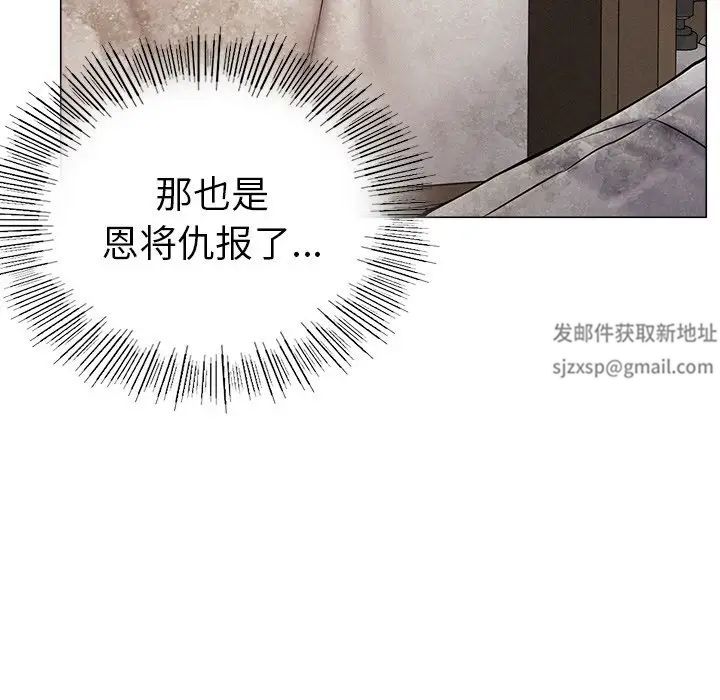 屋檐下的光第1话