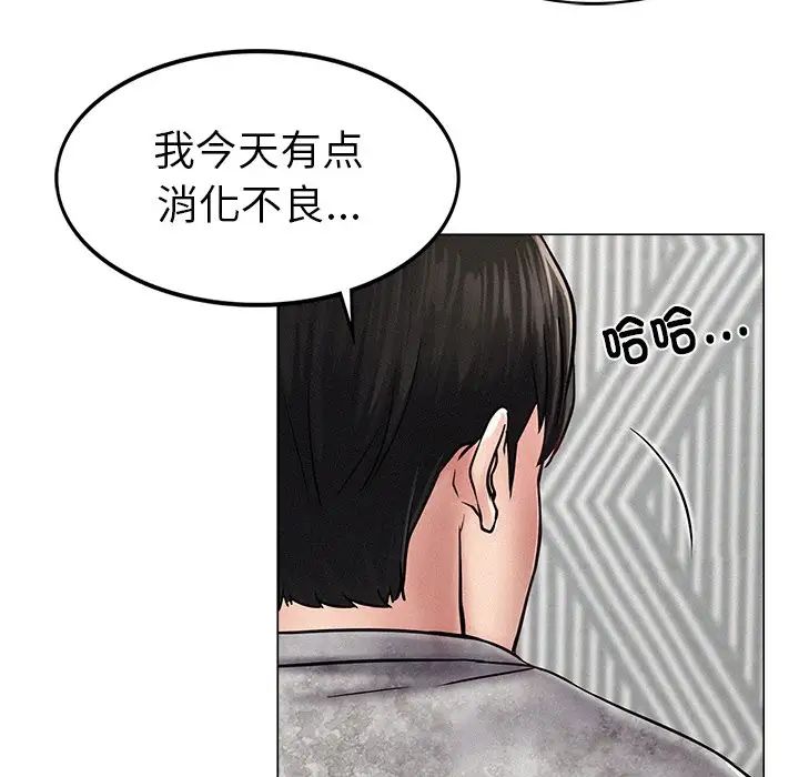 屋檐下的光第1話