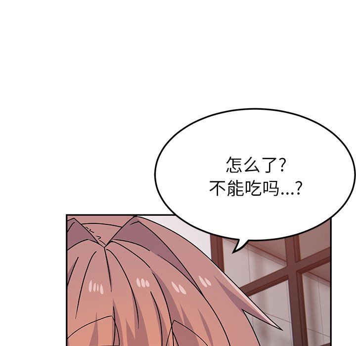 顽皮少女敏儿第25话