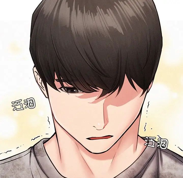 屋檐下的光第2話