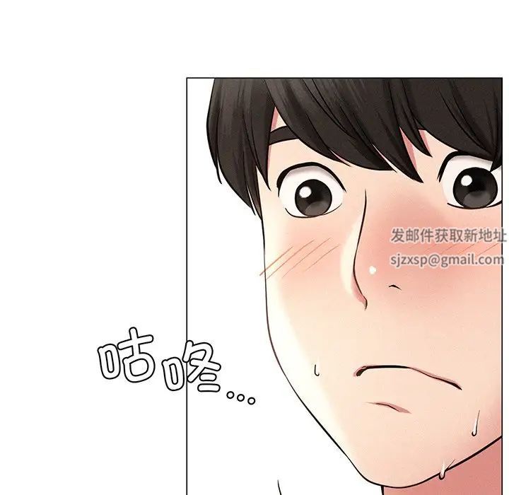 屋檐下的光第2话