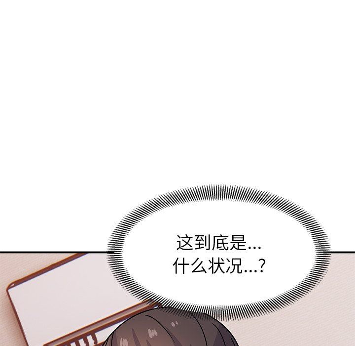 顽皮少女敏儿第25话