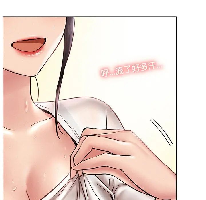 屋檐下的光第2话