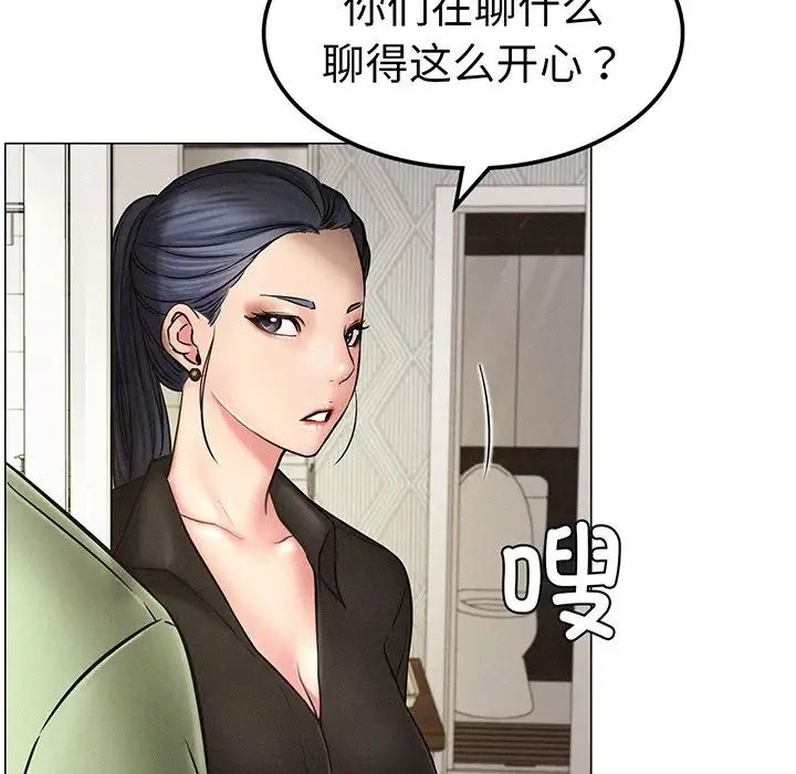 屋檐下的光第2话