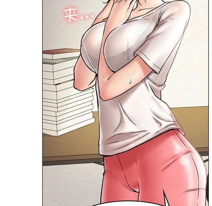 屋檐下的光第2话