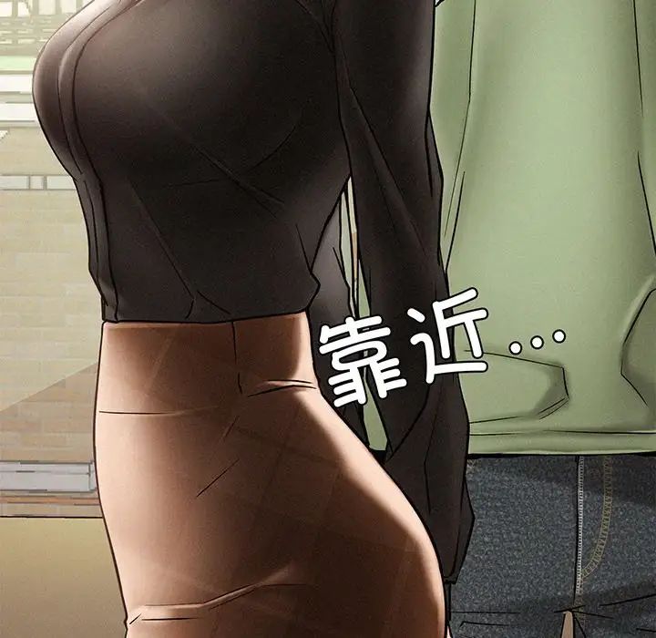 屋檐下的光第2话