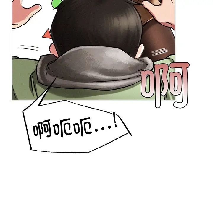 屋檐下的光第2话