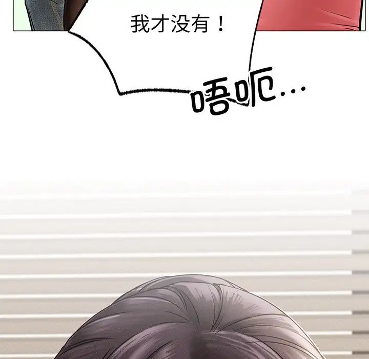 屋檐下的光第2话