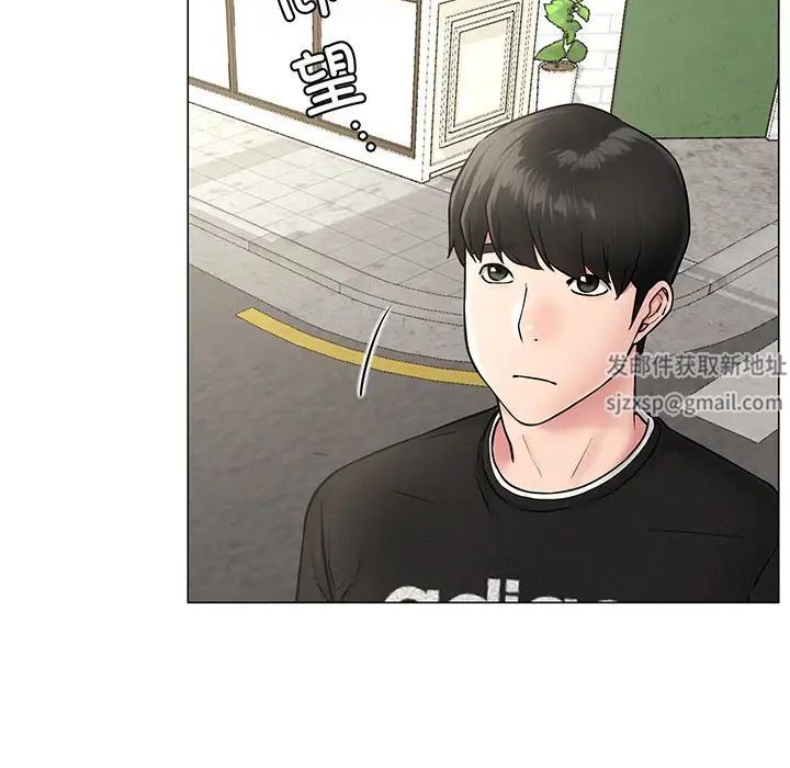 屋檐下的光第2话