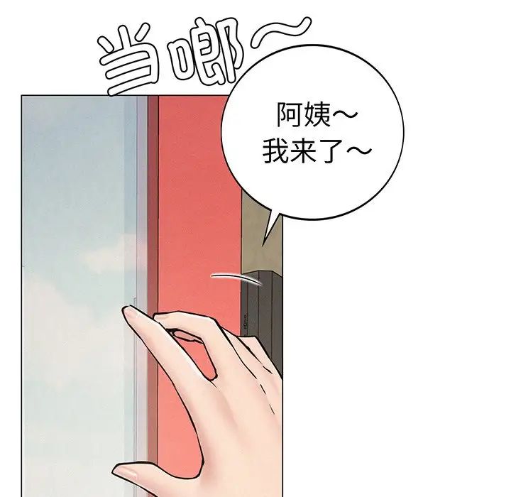 屋檐下的光第2话